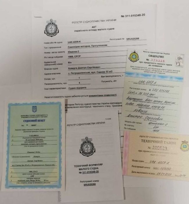 Човен, катер, лодка, документи, техогляди на 5 років, реєстрація