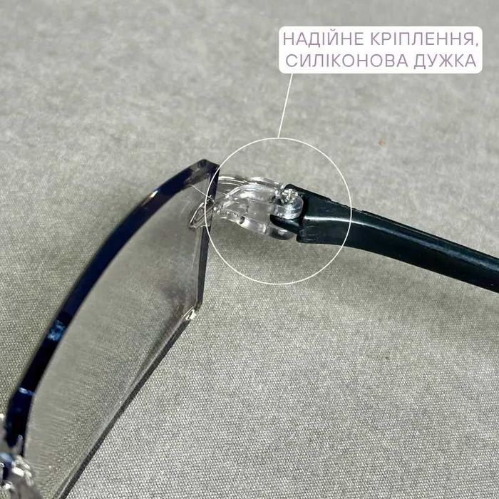 Універсальні комп’ютерні окуляри Blue Blocker - мінус - Код 0505 C1