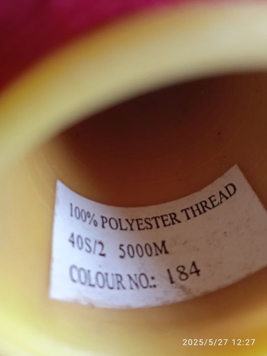 Продам нитки для шиття