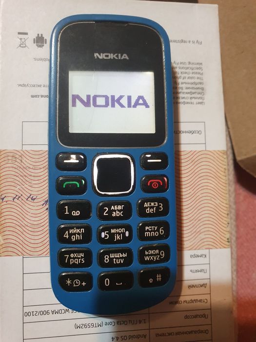 Нокія 1280.Робоча