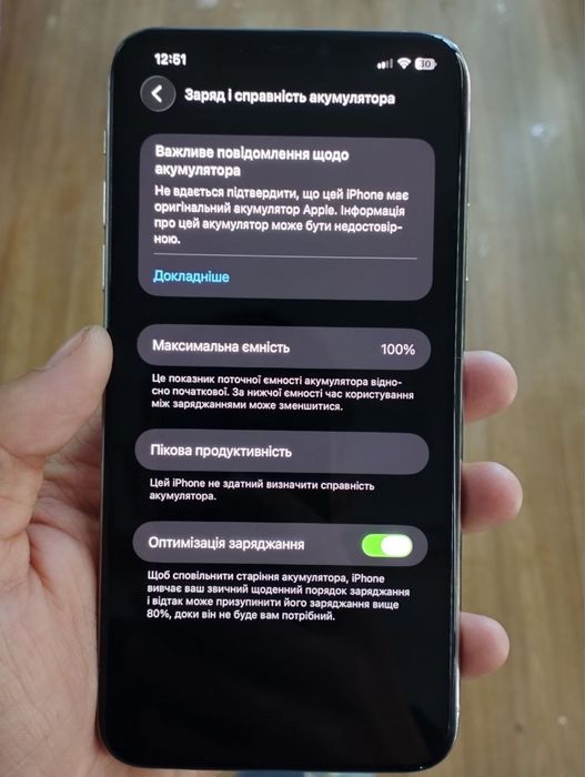 Iphone 11 pro max 256gb