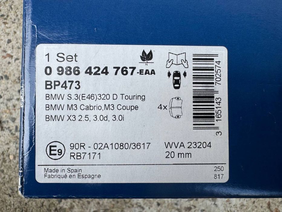 Новые дисковые тормозные колодки BMW