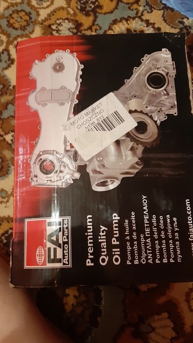 Допоміжний стоп сегнал