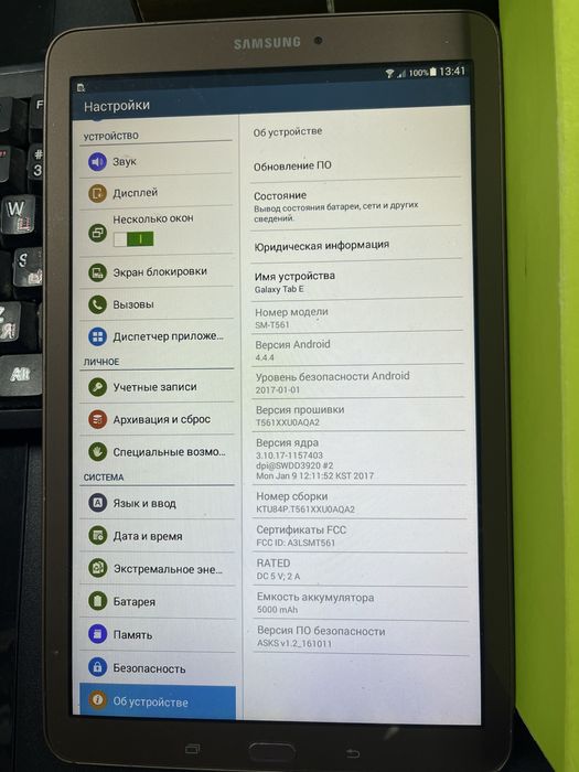 Samsung galaxy tab e