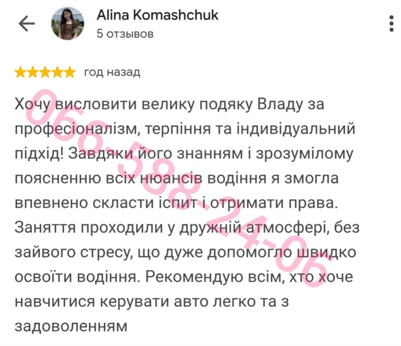 Автоінструктор Кременчук. Навчання водінню. Приватний інструктор. Уроки водіння.