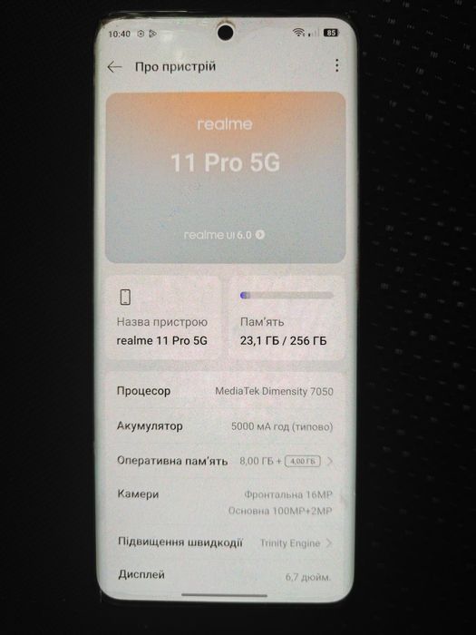 Realme 11 Pro 5 G