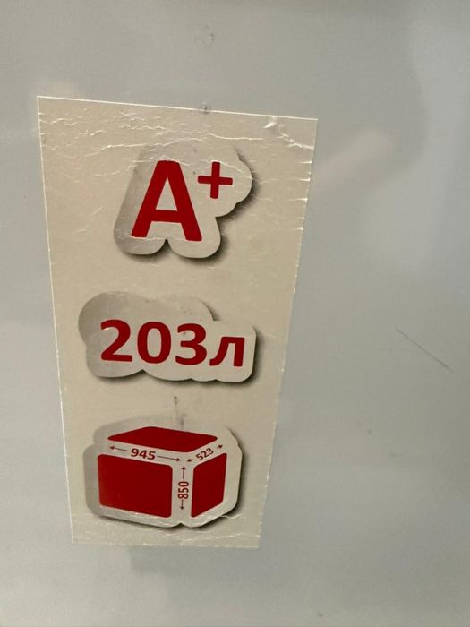 Морозильна камера Delfa DCF-198 (203 л)