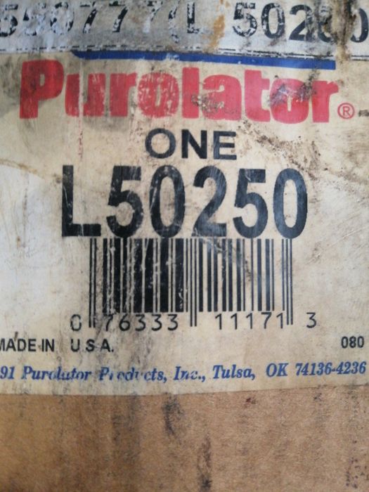 Продам фільтр масляний  pulorator