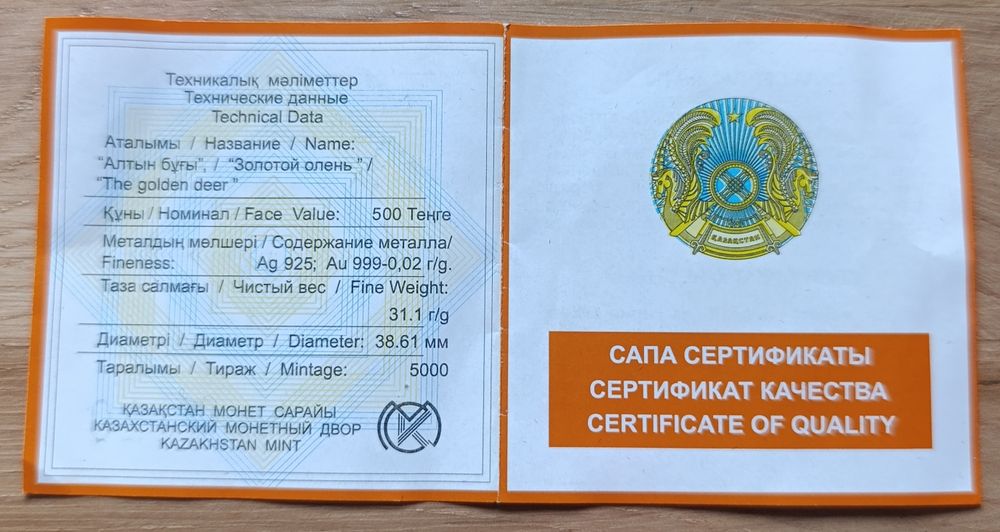 Srebrna moneta 500 Tenge Golden Deer 2004 Ag925