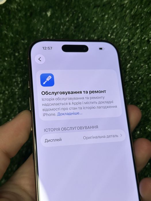 iPhone 16 Pro 256gb Desert T. Neverlock Чудовий стан / АКБ 90%!