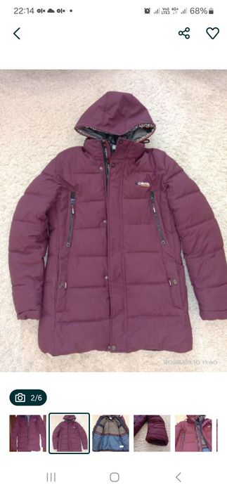 Курточка зимняя на парня