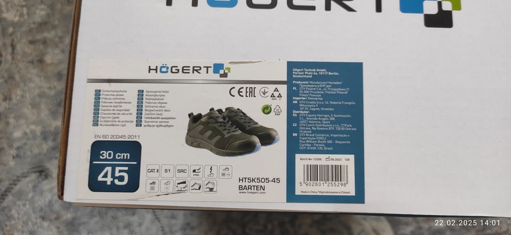 Робоче взуття Hogert