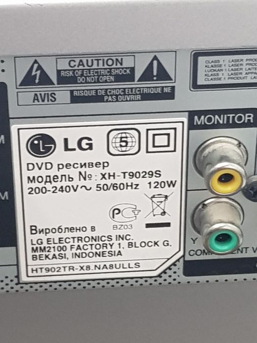 Домашній кінотеатр LG XH-T9029S