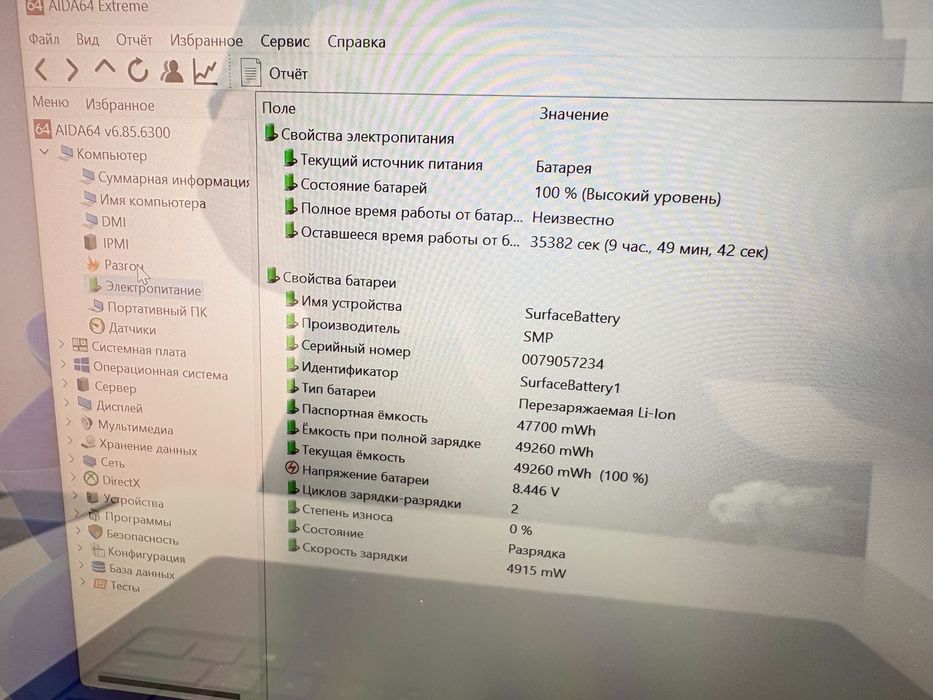 Microsoft Surface Laptop 5 13,5 i5 1265U 16GB RAM 256GB но