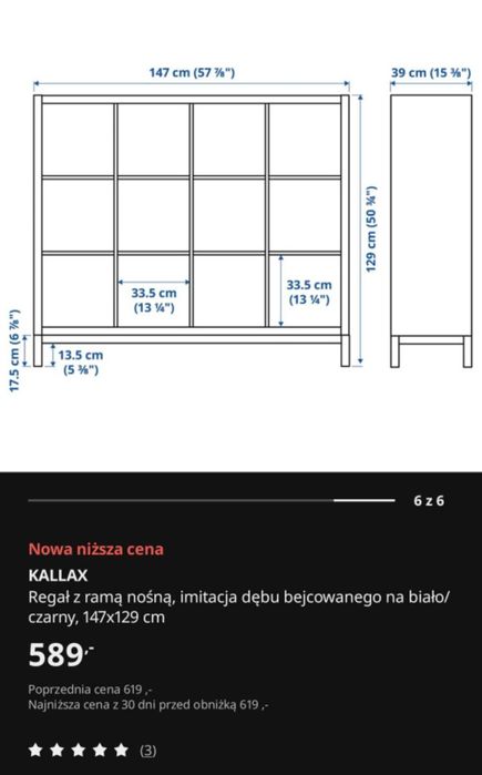 Regał Kallax IKEA