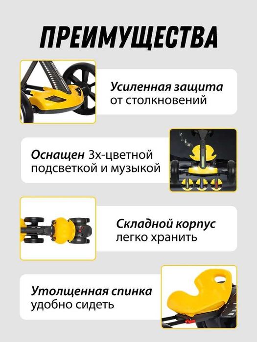 Детский электромобиль, Электромобиль.4Х колесный электрический картинг