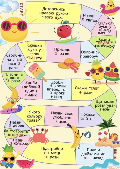 Сучасна онлайн підготовка дітей до школи, допомога з навчанням 1-5кл