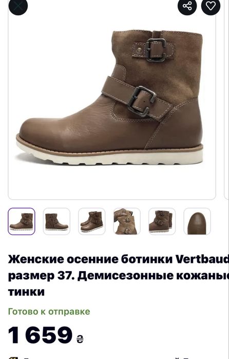 Ботинки сапоги-кожа-теплые -новые