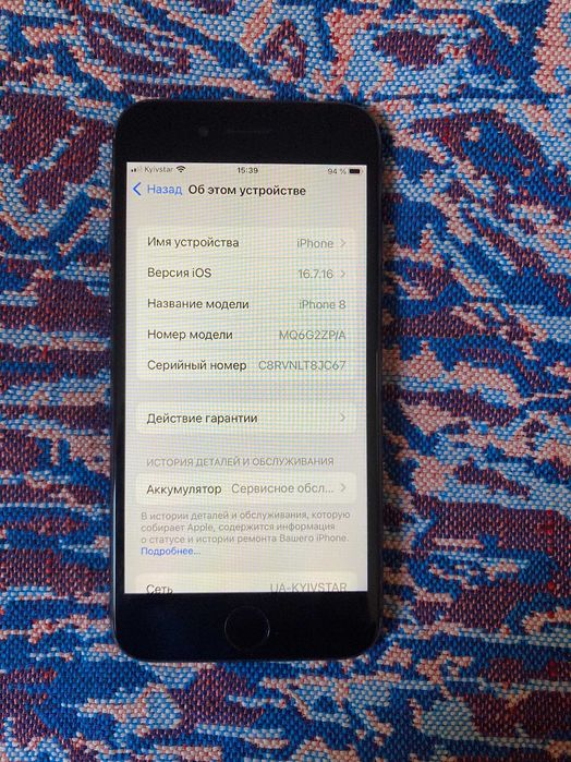 Смартфон iPhone 8  64 Гарний стан