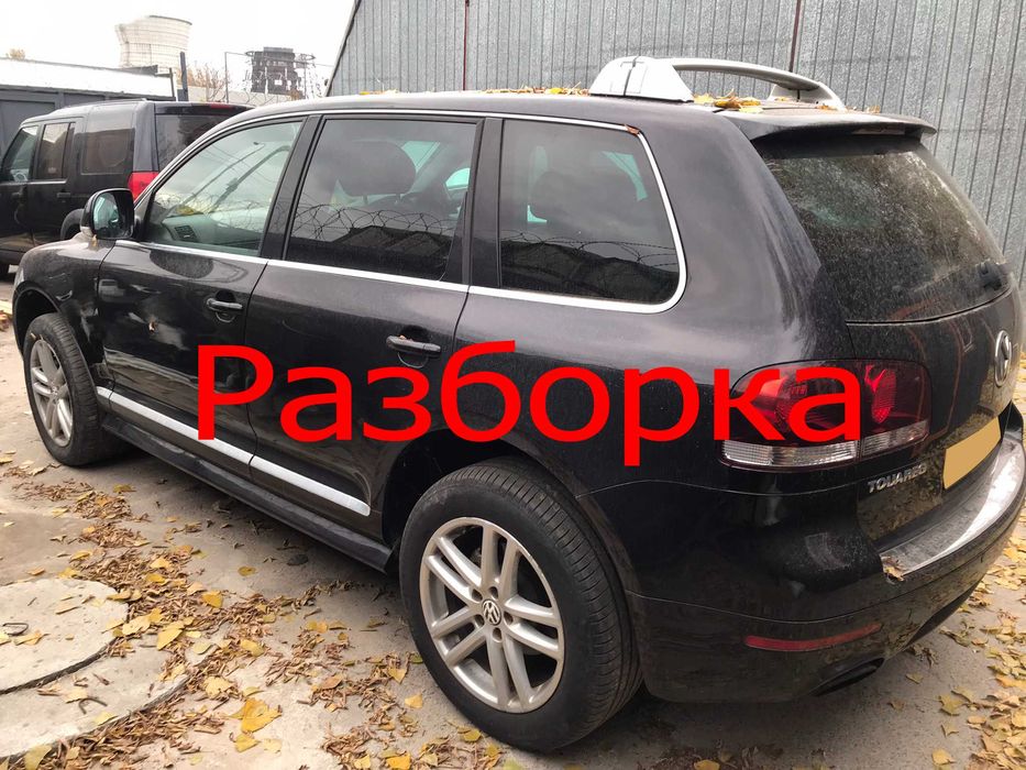 Рычаг ходовая Volkswagen Touareg R-Line 2007-2010 Наличие Разборка