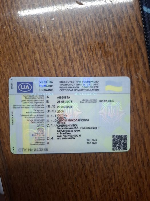 Продам Форд Ford