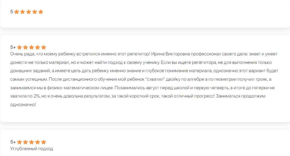 Репетитор математика, НМТ, высшая математика онлайн