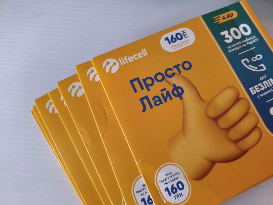 Сім карта Просто лайф від lifece 1 місяць послуг включено стартовий пакет