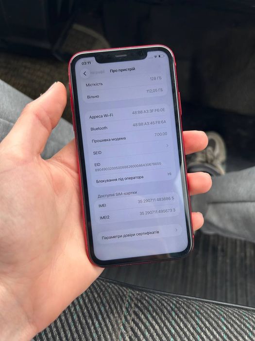 Айфон 11 128 ГБ пам'яті, АКБ 100%!