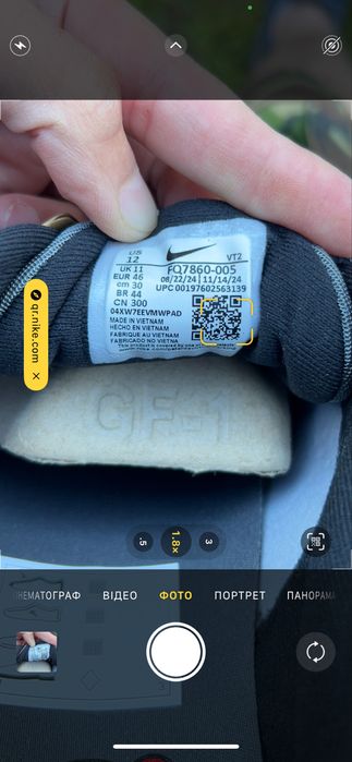 Nike Air Max DN 8 Iron Grey 46 EU - 30 см.