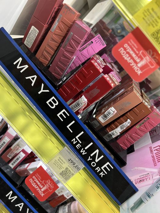 Помада від Maybelline New York  (нова)