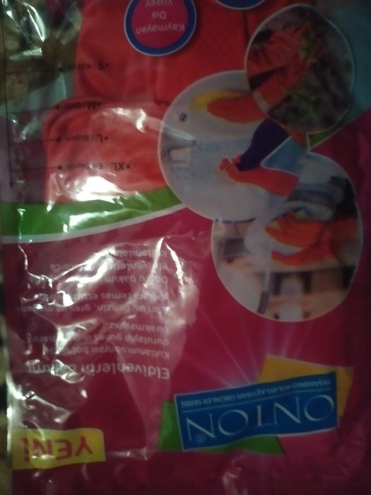 Резиновые перчатки