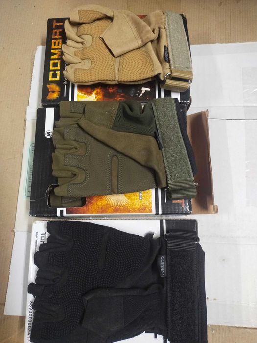 Військове спорядження