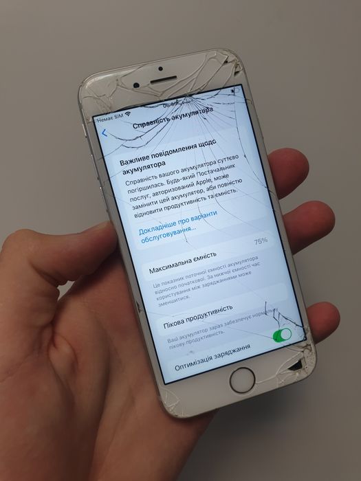 iPhone 6S 32 GB Neverlock