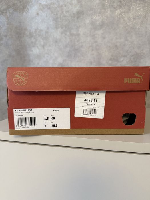 Кеди Puma karmen