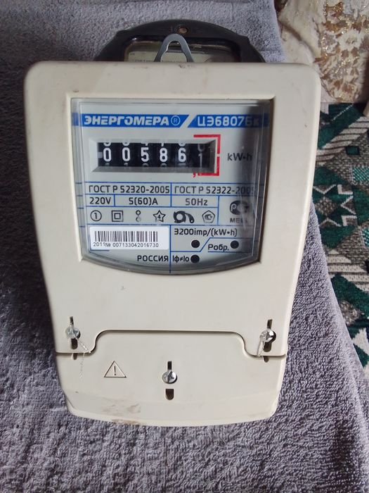 Лічильник . Ціна за два.