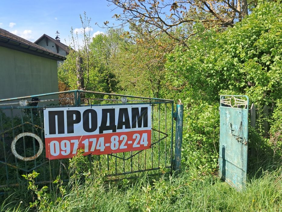 Терміново продається будинок