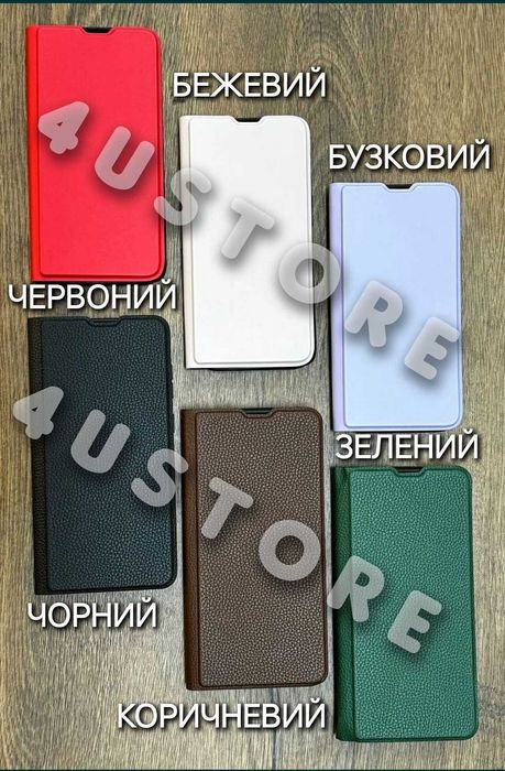 Чехол книжка на Xiaomi Redmi Note 13 Pro чохол книжка шкіряний кожаный