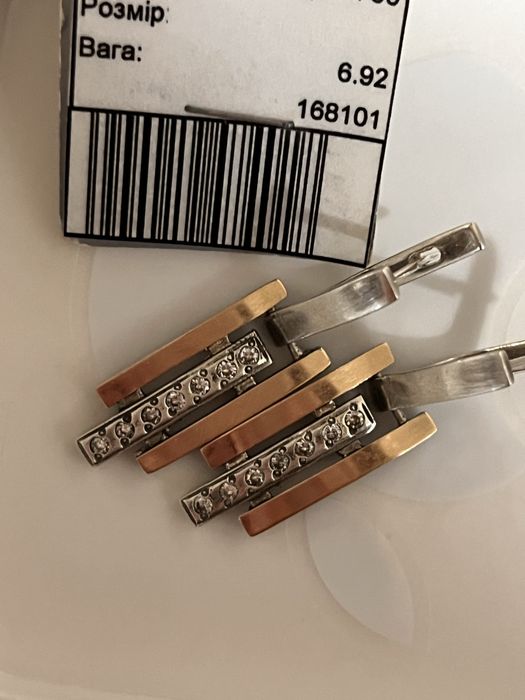 Елегантні срібні сережки с золотою пластиною!