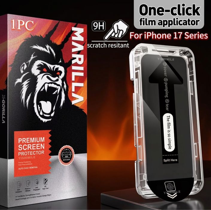 Захисне скло для 17 Pro Max