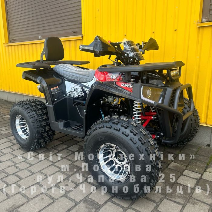 Новий квадроцикл Exdrive Dazzle 150 2025 | Автоматична КПП 3+1 | 13 кс