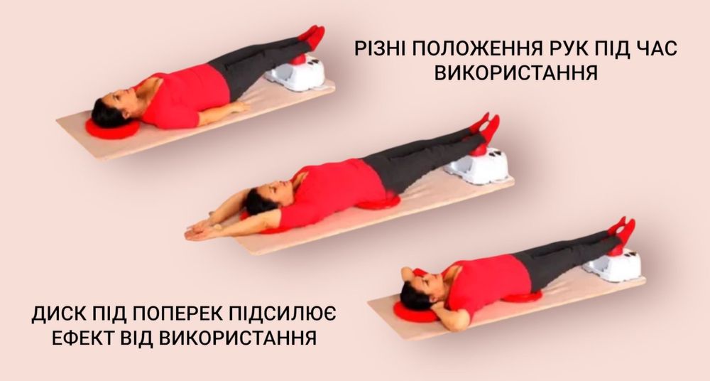 Масажер Bio Energy свінг машина (б/у) — вібрація, прогрів, свінг-ефект