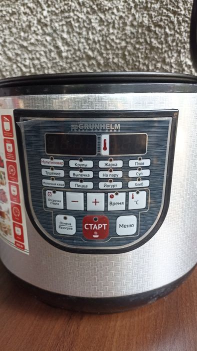 Мультиварка grunhelm MS 39ls