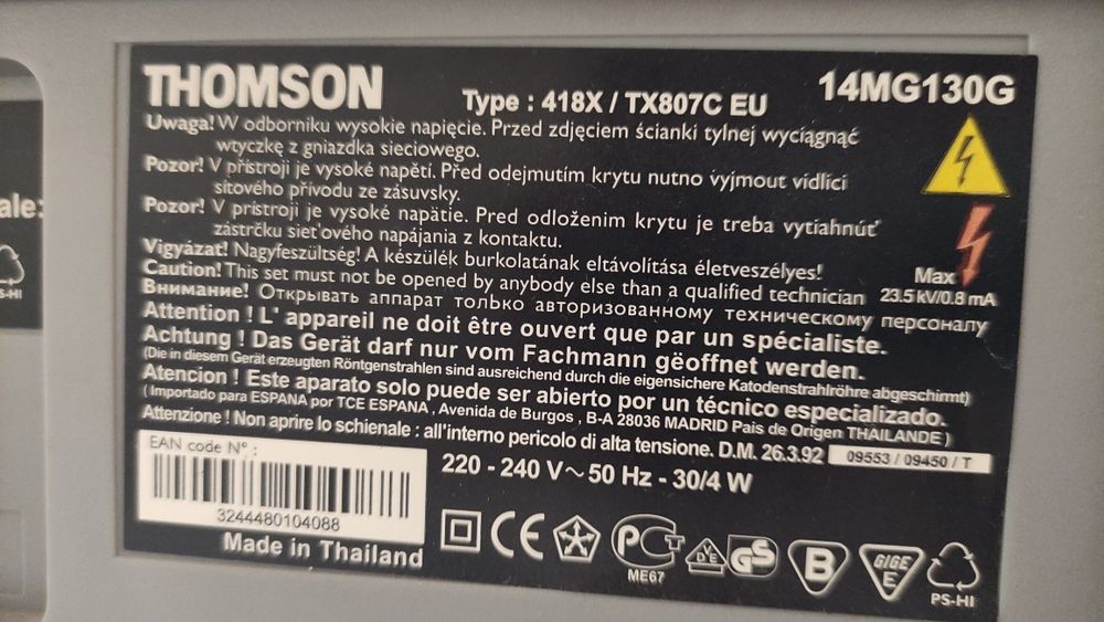 Телевізор Thomson 14 дюймів маленький