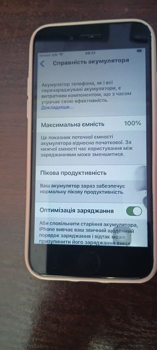 Iphone 7 дешево не відправляю
