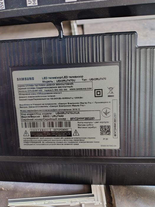 Платы и модуль управления на Самсунг UE 43