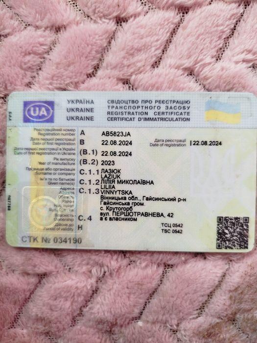 Продам мотоцикл 200
