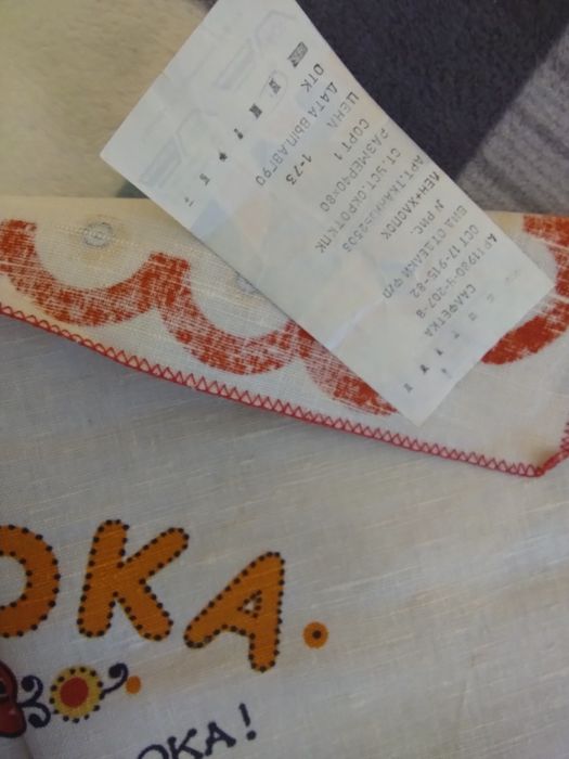 Рушники льон,нові 1990 рік,