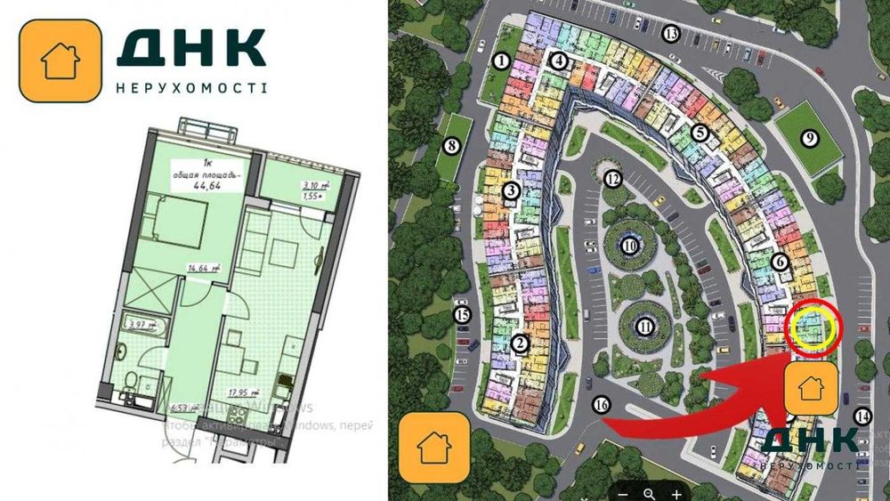 1-кімнатна квартира за адресою Куликове поле пл. (площа 45 м²) - Atlanta.ua - фото 2