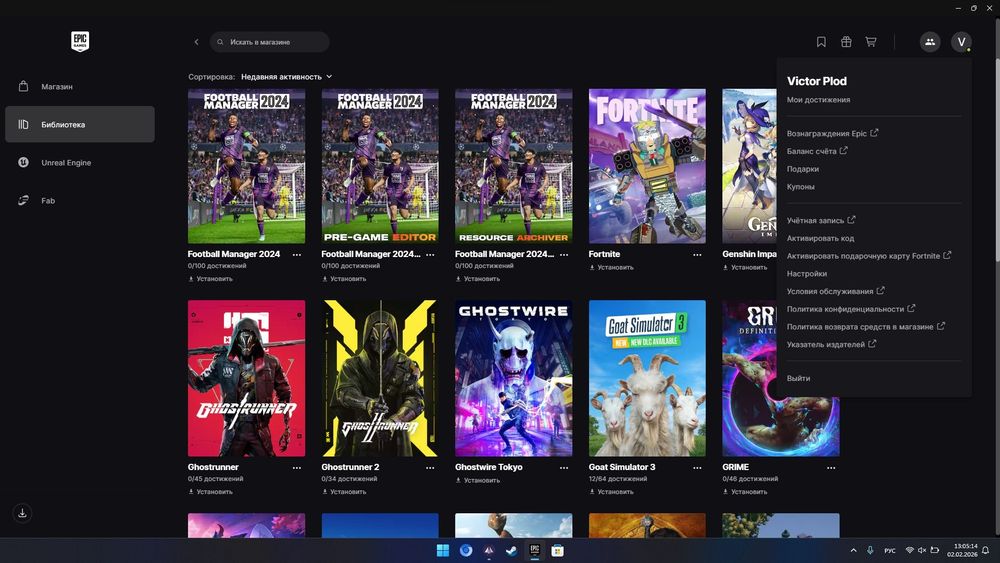 Аккаунт Epic Games: Hogwarts Legacy + Dead Island 2 + 50 ігор