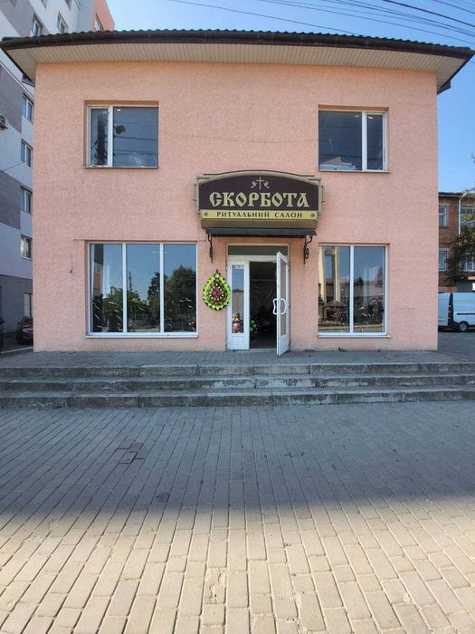 Комерційне приміщення